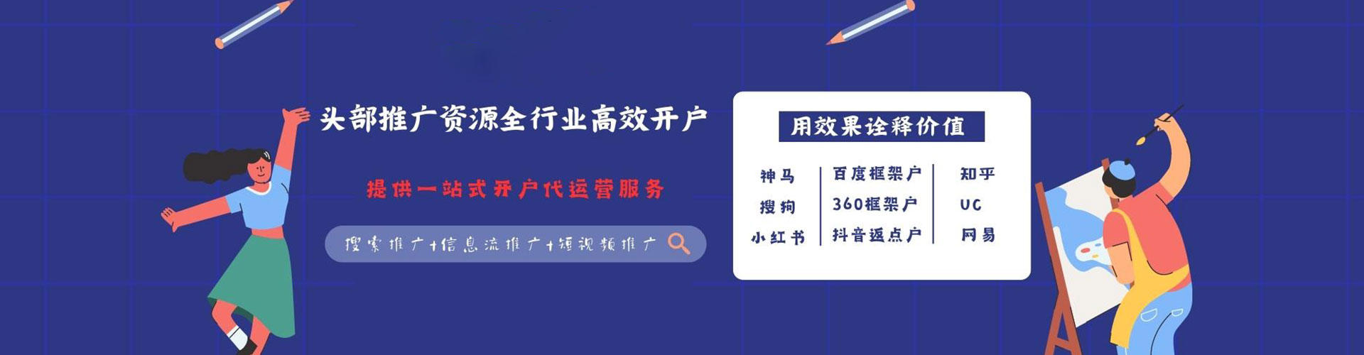 吴忠百度推广费用