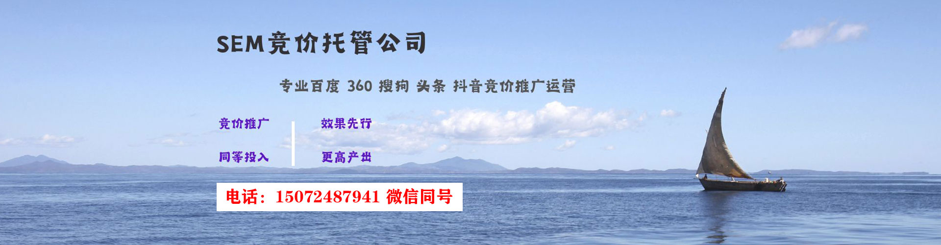 吴忠信息流运营