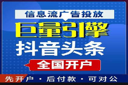 信息流运营跨界合作案例解析