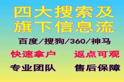 SEM托管在医疗行业的成功实践