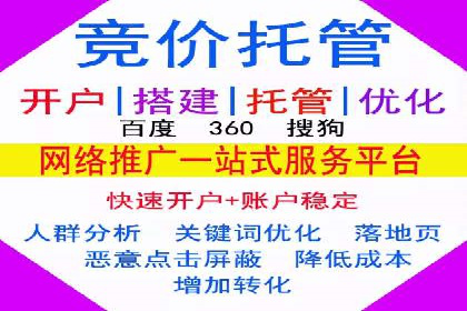 SEM关键词研究与应用案例