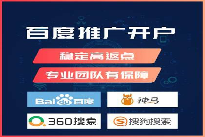 SEM竞价案例深度解析：广告主如何盈利